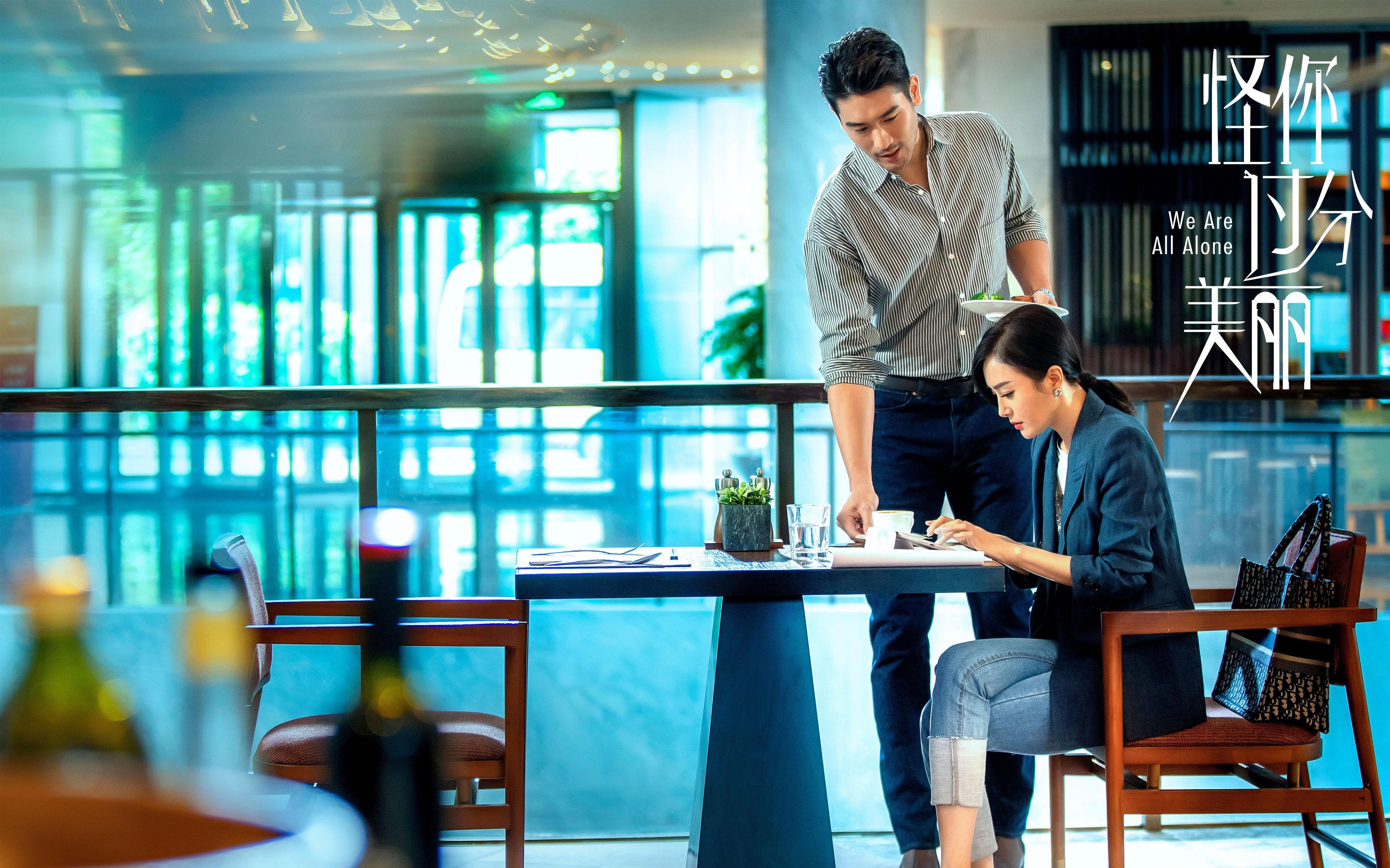 控球球员是否应承担节奏切换的责任主导，球员控制球