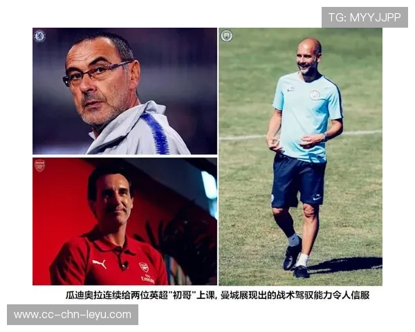 曼城战术板上的微调令对手防不胜防，曼城战术分析